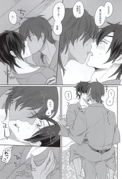 Page 19 of Pure Heart My Sweet Honey