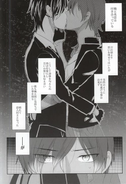 Page 2 of Pure Heart My Sweet Honey