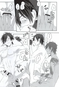 Page 31 of Pure Heart My Sweet Honey