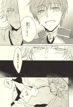 Page 16 of Ichigo Mitai ni Amaku Shite