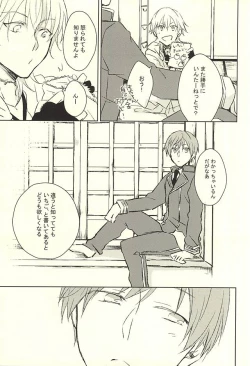 Page 6 of Ichigo Mitai ni Amaku Shite