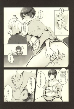 Page 19 of Hontou ni Atta Honmaru no Eroi Hanashi