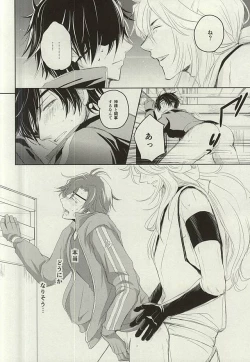 Page 37 of Okitsune-sama no Koi