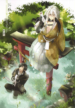 Download Okitsune-sama no Koi