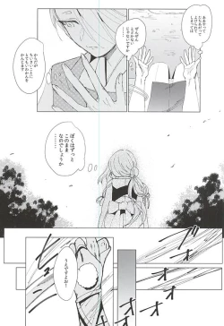 Page 11 of Kimi to Boku no Kyori