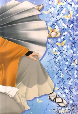 Page 34 of Koi no Eyami