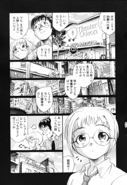 Page 110 of Shishunki no Owari | Adolescence's End