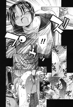 Page 13 of Shishunki no Owari | Adolescence's End