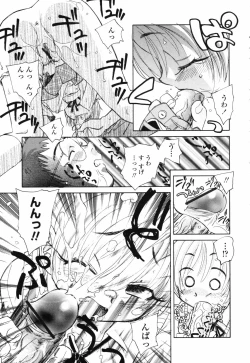 Page 150 of Shishunki no Owari | Adolescence's End