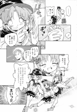 Page 164 of Shishunki no Owari | Adolescence's End