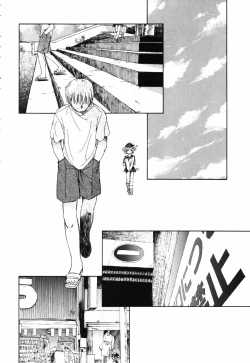 Page 167 of Shishunki no Owari | Adolescence's End