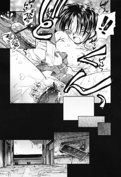 Page 16 of Shishunki no Owari | Adolescence's End