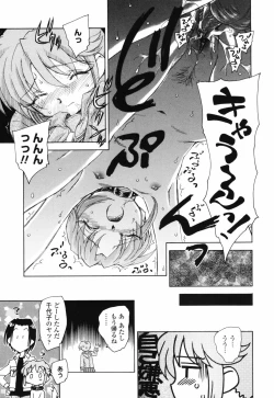 Page 192 of Shishunki no Owari | Adolescence's End