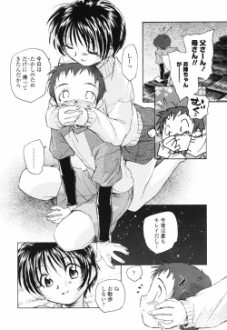 Page 37 of Shishunki no Owari | Adolescence's End