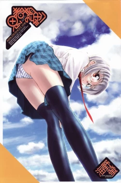 Page 4 of Shishunki no Owari | Adolescence's End