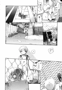 Page 91 of Shishunki no Owari | Adolescence's End