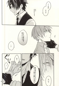 Page 28 of Boku no Iutoori