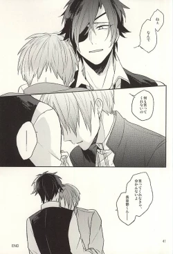 Page 35 of Boku no Iutoori