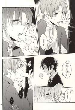 Page 3 of Boku no Iutoori