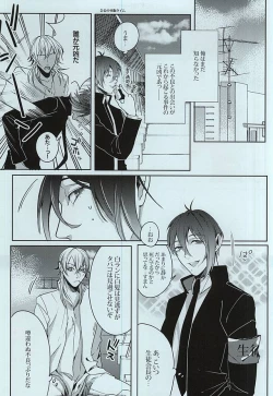 Page 4 of Gakuravu
