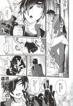 Page 29 of swinging candle