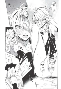 Page 16 of Ore no Kinji ni Naritai Tora to Shishi
