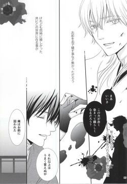 Page 36 of Toraware no.