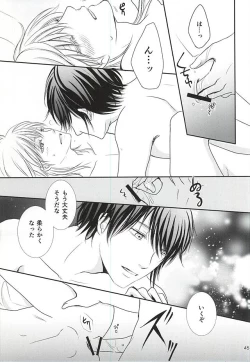 Page 42 of Toraware no.