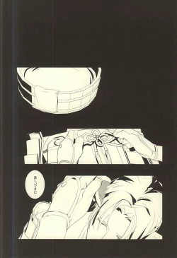 Page 28 of Kagayakazarishi Trapezohedron