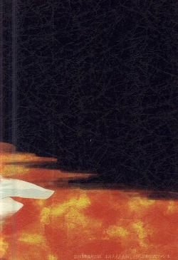 Page 39 of Majiriau Sumireiro no Shingi