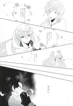 Page 21 of Somarishi wa Kuro ka Shiro ka