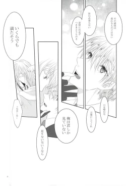 Page 30 of Somarishi wa Kuro ka Shiro ka