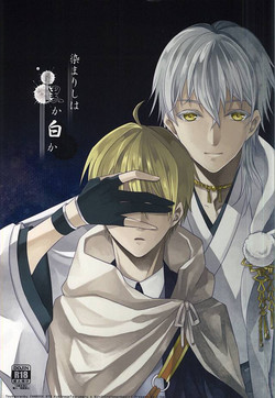 Download Somarishi wa Kuro ka Shiro ka