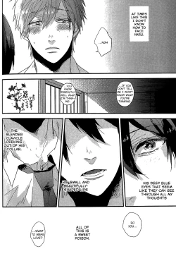 Page 13 of Tachibana Makoto ga Sex o Kirau Riyuu | The reason why Tachibana Makoto hates sex