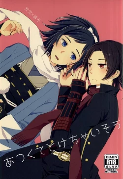 Page 1 of Atsukute Tokechaisou