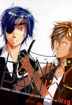 Page 1 of HANKY PANKY