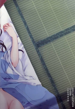 Page 24 of Tsuki ga Kireinanode × Shimasu