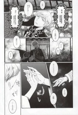 Page 4 of Brother Waltz