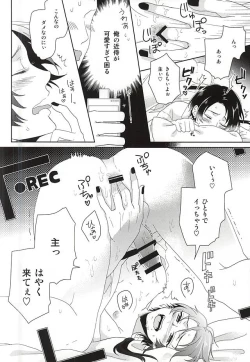 Page 9 of Ore no Kinji ga Kawaisugite Komaru