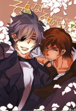 Page 1 of Sonna ni Yasashiku Semenai de