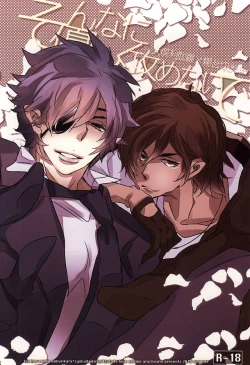 Page 26 of Sonna ni Yasashiku Semenai de