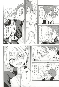 Page 7 of Suki no Shirushi no Kiss