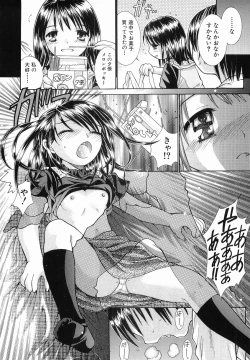 Page 114 of Katei no Jijou - Conditions at Home