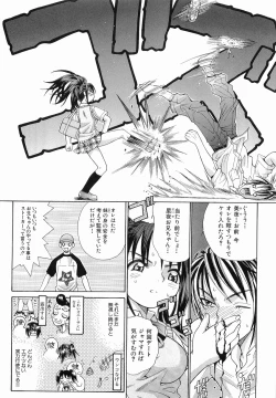 Page 135 of Katei no Jijou - Conditions at Home