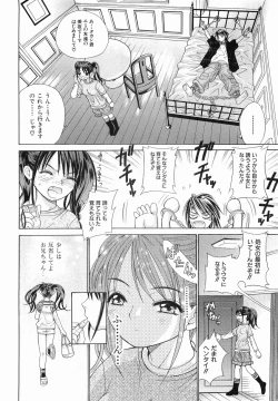 Page 138 of Katei no Jijou - Conditions at Home