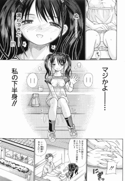 Page 141 of Katei no Jijou - Conditions at Home