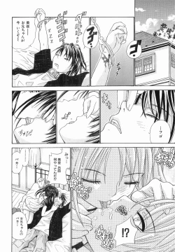 Page 142 of Katei no Jijou - Conditions at Home