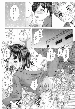 Page 178 of Katei no Jijou - Conditions at Home