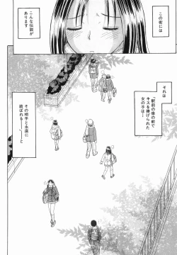 Page 184 of Katei no Jijou - Conditions at Home