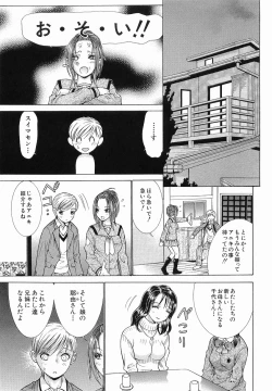 Page 31 of Katei no Jijou - Conditions at Home